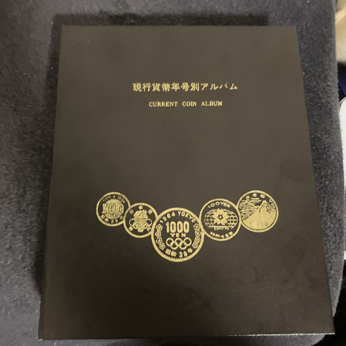 Yahoo!オークション -「現行貨幣年号別アルバム」の落札相場・落札価格
