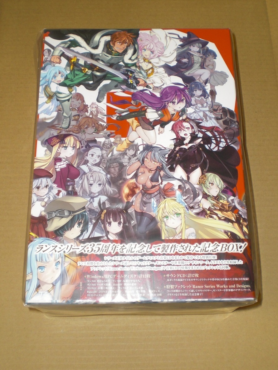 Yahoo!オークション -「rance 35th」の落札相場・落札価格