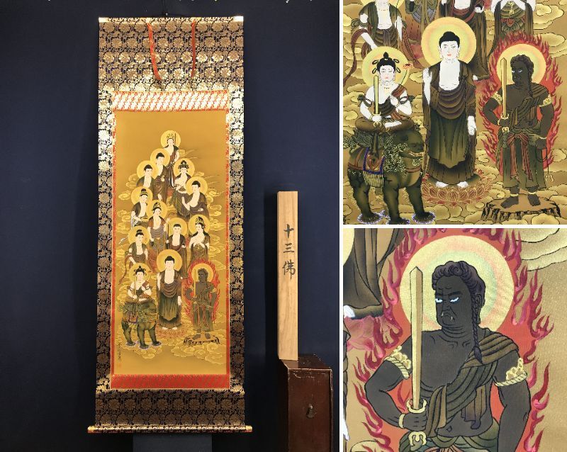 2026年最新】Yahoo!オークション -福田素仙の中古品・新品・未使用品一覧