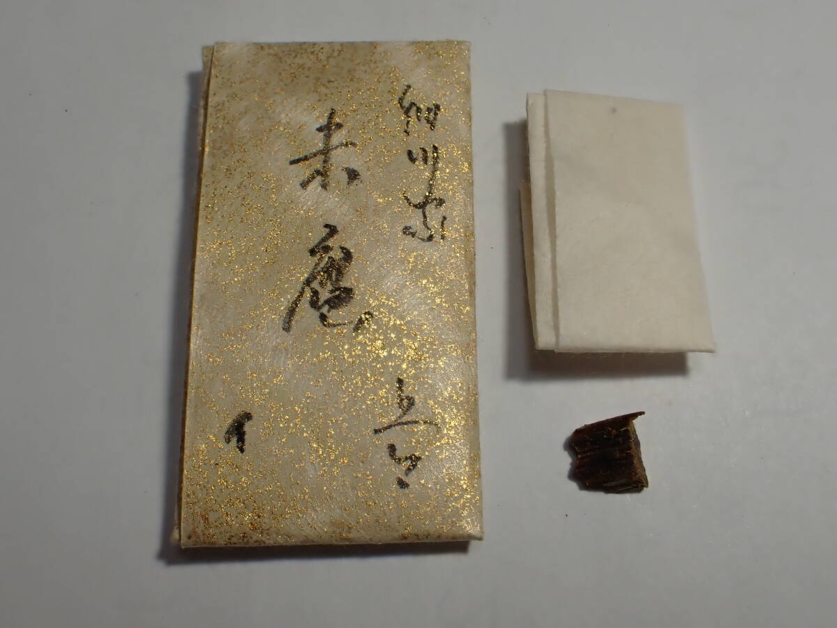 Yahoo!オークション -「細川家伝来」の落札相場・落札価格