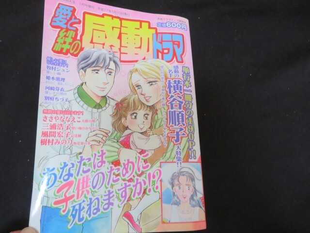 2026年最新】Yahoo!オークション -横谷の中古品・新品・未使用品一覧