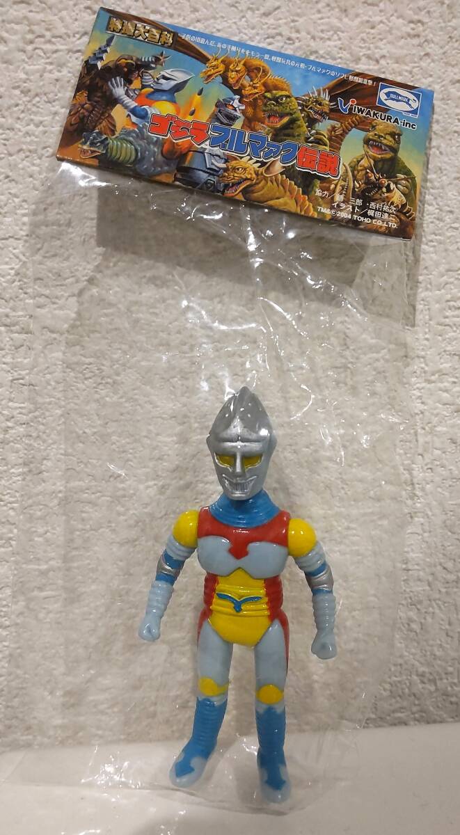 Yahoo!オークション -「ジェットジャガーソフビ」の落札相場・落札価格