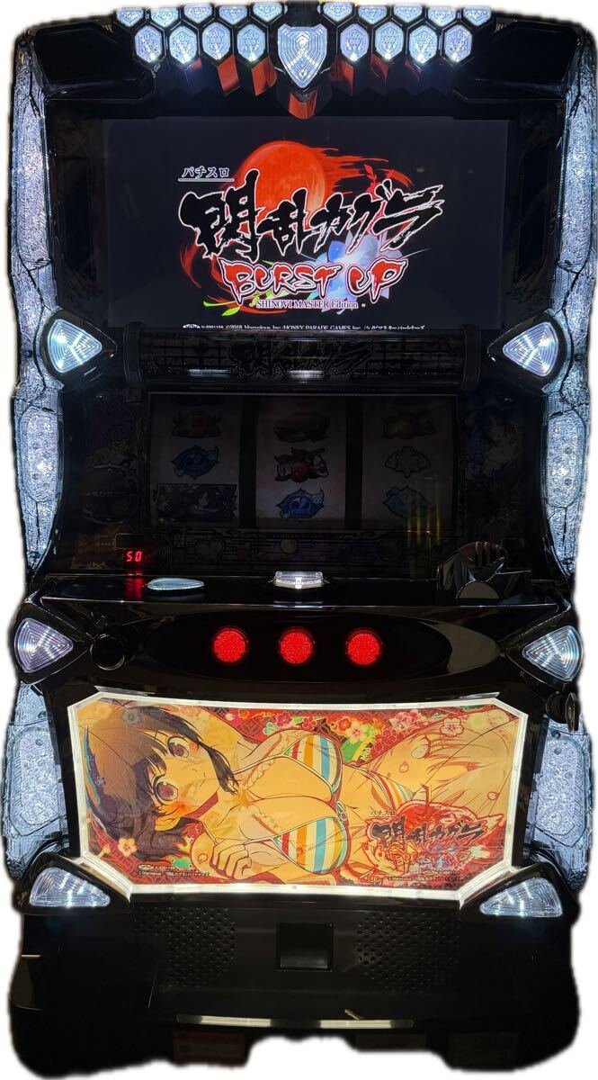 Yahoo!オークション -「カグラ 閃乱」(パチンコ、パチスロ) の落札相場