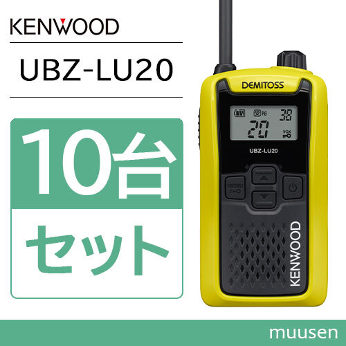 2026年最新】Yahoo!オークション -トランシーバー 10台の中古品・新品