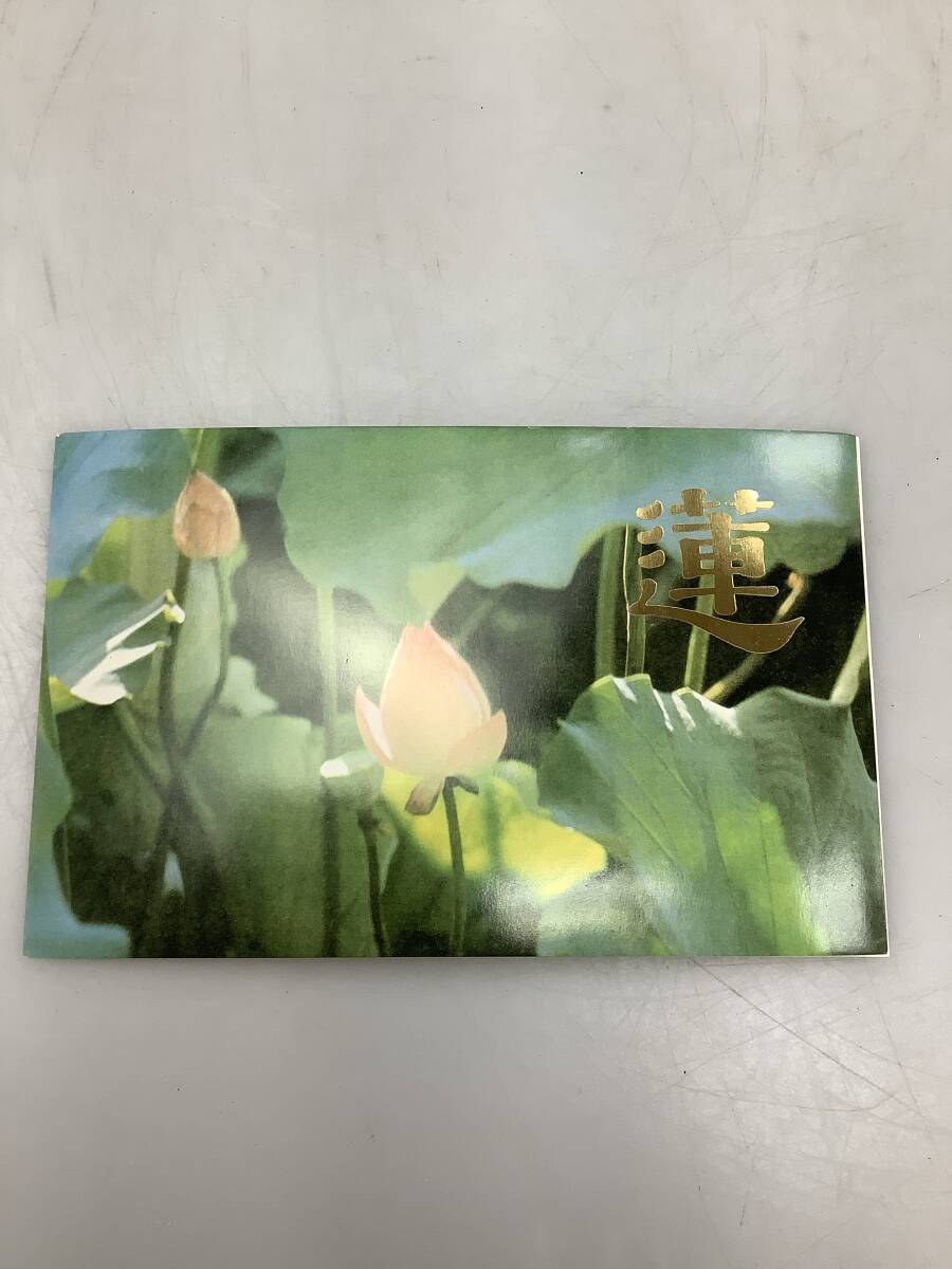 Yahoo!オークション -「中国切手t54」の落札相場・落札価格