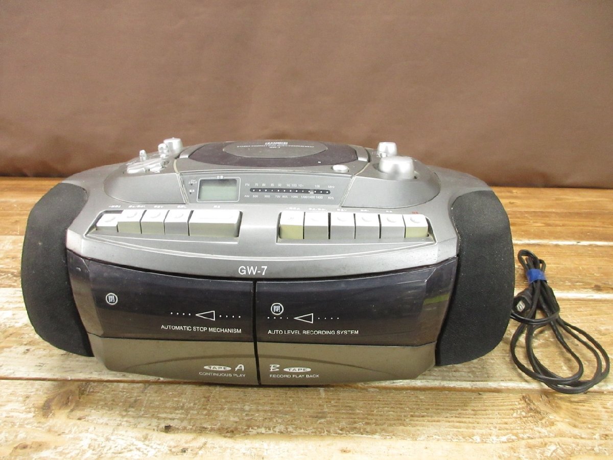 創和 GW-7 オークション比較 - 価格.com