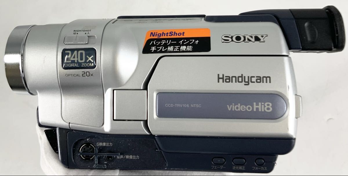 Yahoo!オークション -「ccd trv 106」の落札相場・落札価格