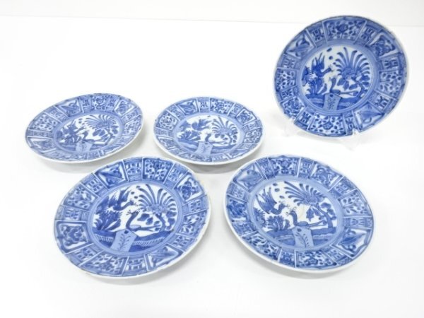 2026年最新】Yahoo!オークション -古伊万里芙蓉手の中古品・新品・未