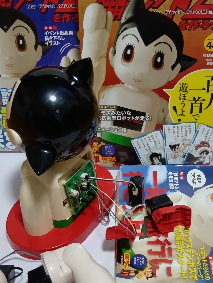 Yahoo!オークション -「鉄腕アトムを作ろう」の落札相場・落札価格