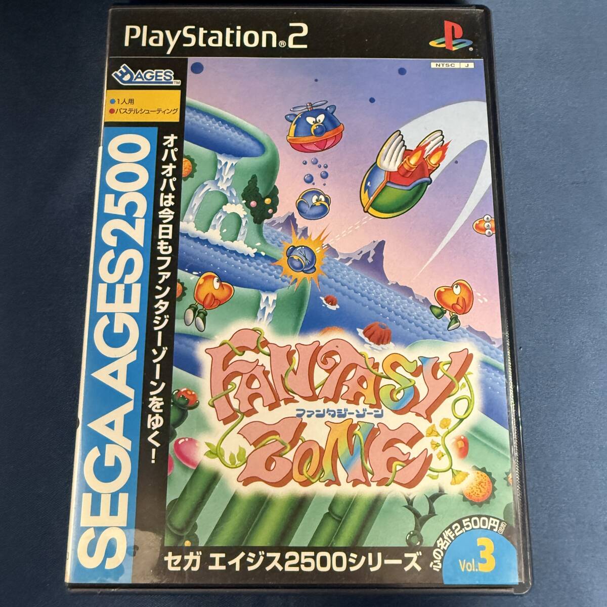 Yahoo!オークション -「ファンタジーゾーン2」の落札相場・落札価格