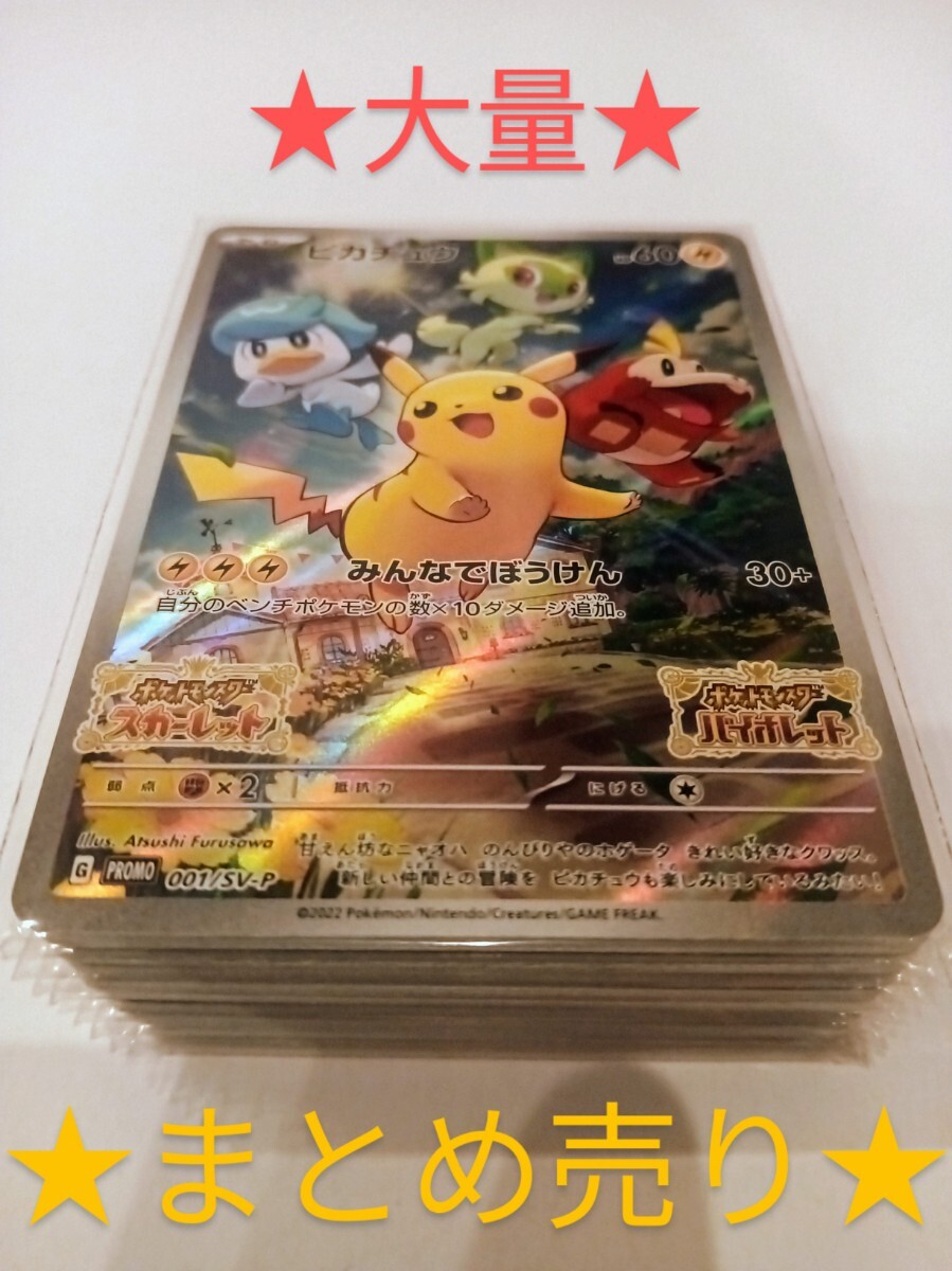 Yahoo!オークション -「ポケモンカード box 絶版」の落札相場・落札価格