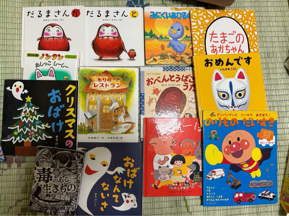 Yahoo!オークション -「アンパンマン」(本、雑誌) の落札相場・落札価格