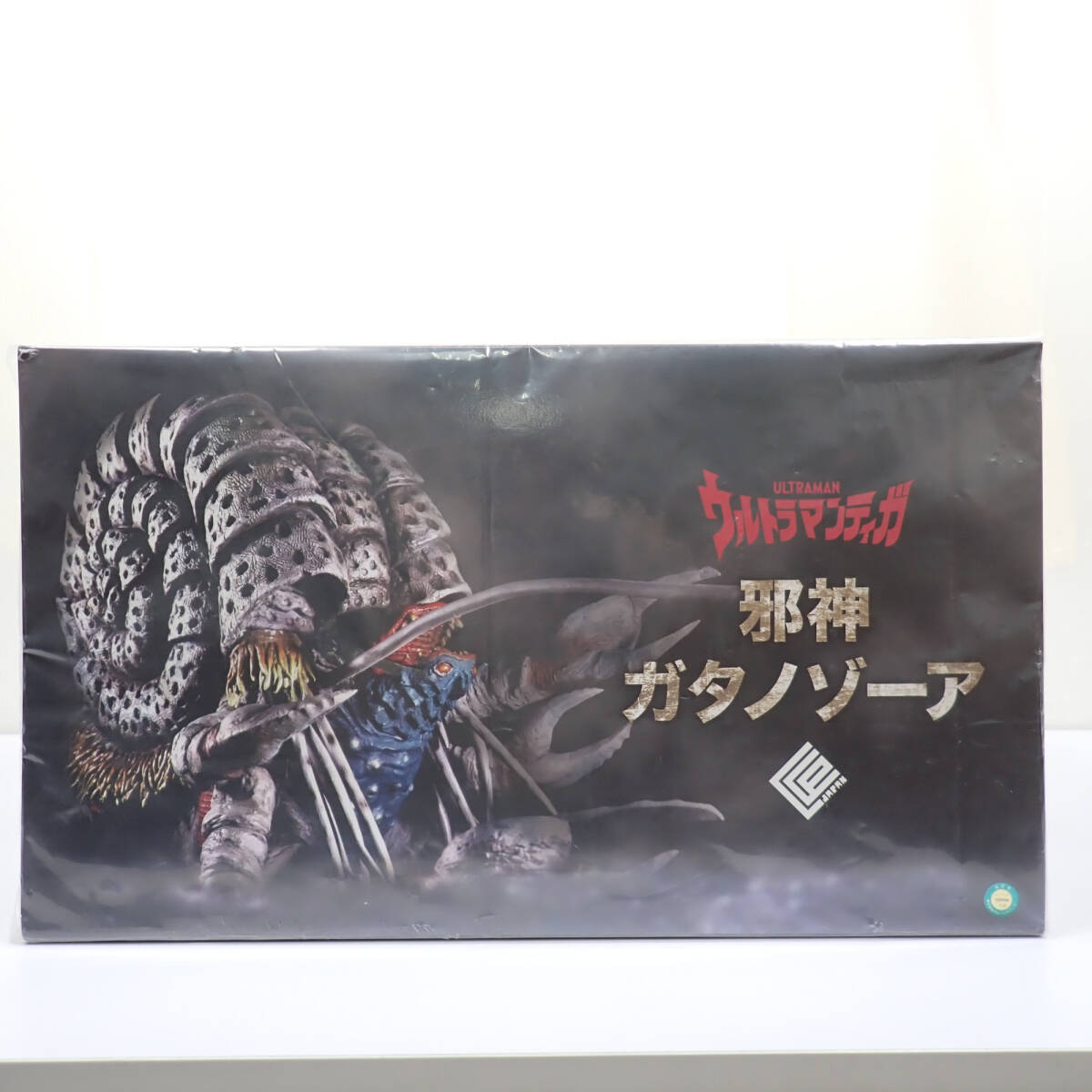 Yahoo!オークション -「ccp ガタノゾーア」の落札相場・落札価格