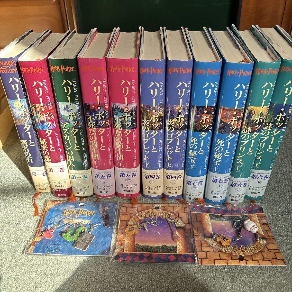 Yahoo!オークション -「ハリー ポッター 木箱」の落札相場・落札価格