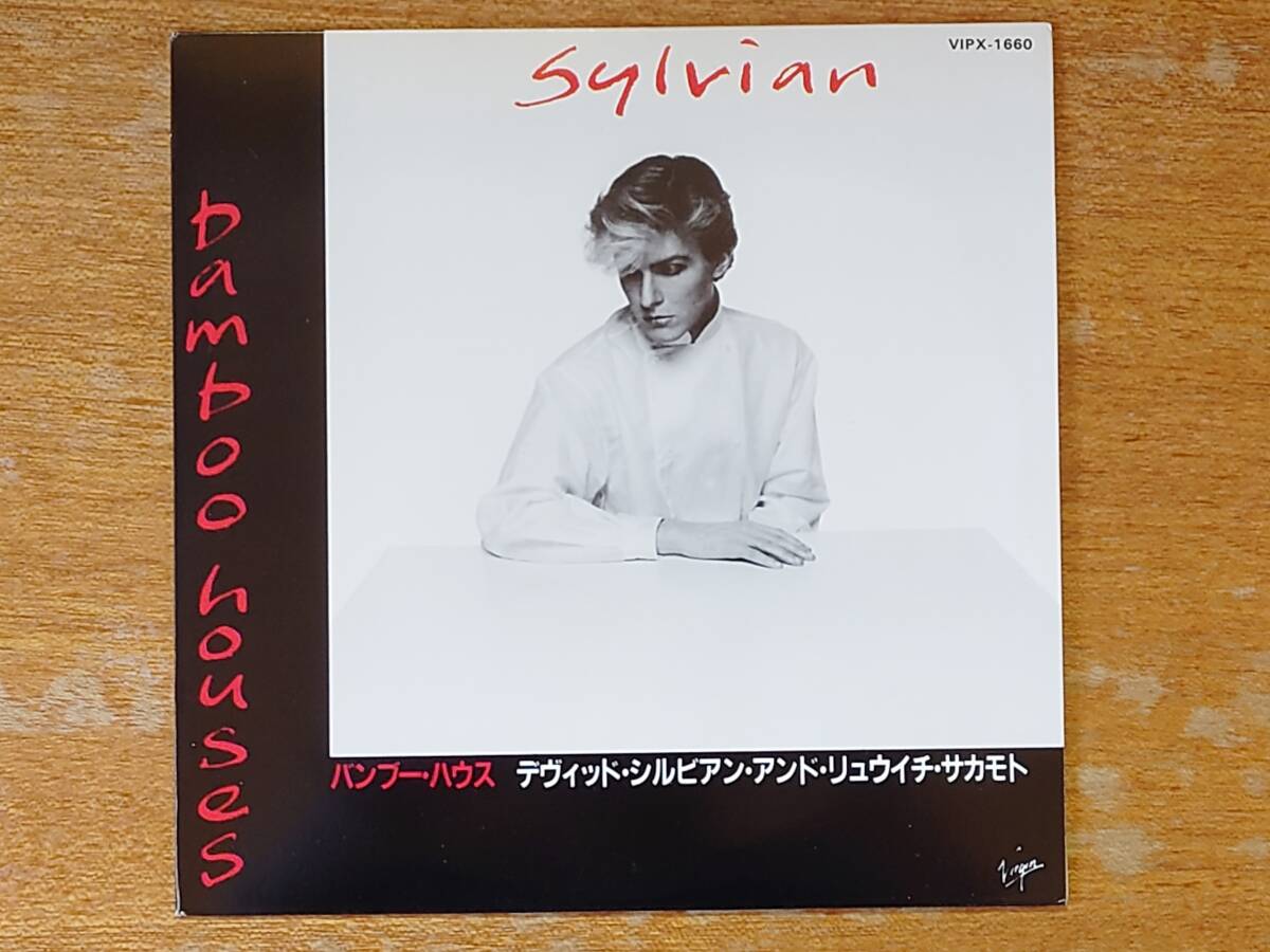 Yahoo!オークション -「坂本龍一」(レコード) の落札相場・落札価格