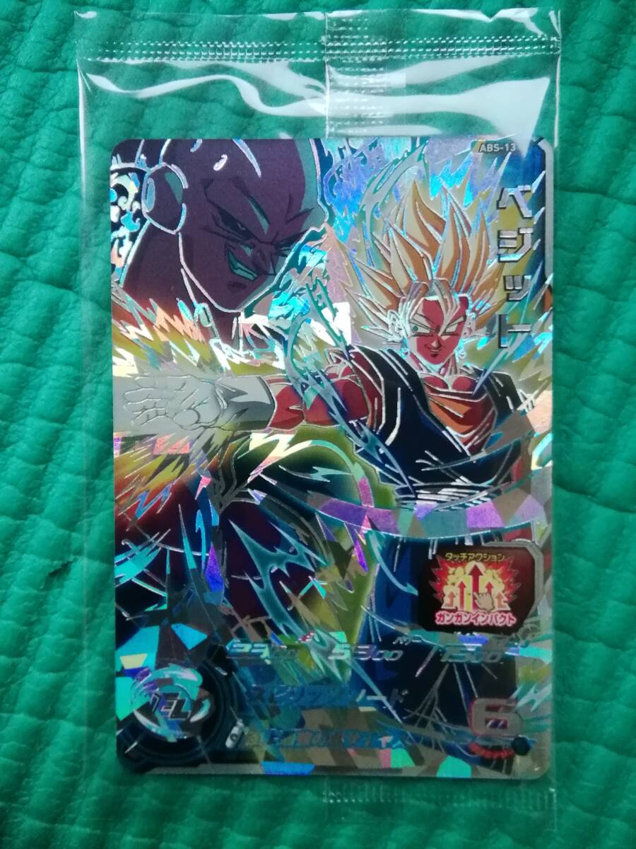 Yahoo!オークション -「ドラゴンボールヒーローズカード シークレット