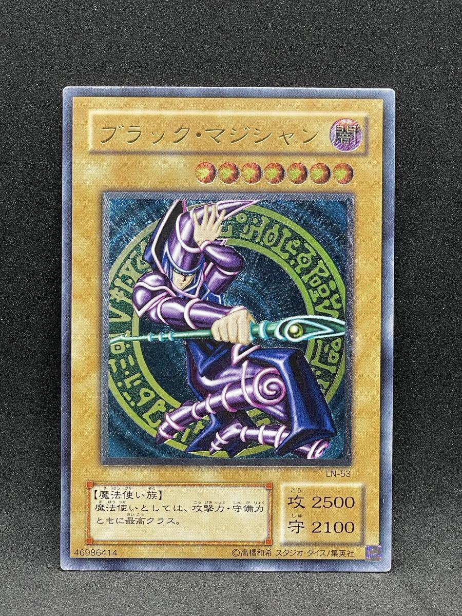 Yahoo!オークション -「ブラックマジシャン レリーフ」の落札相場