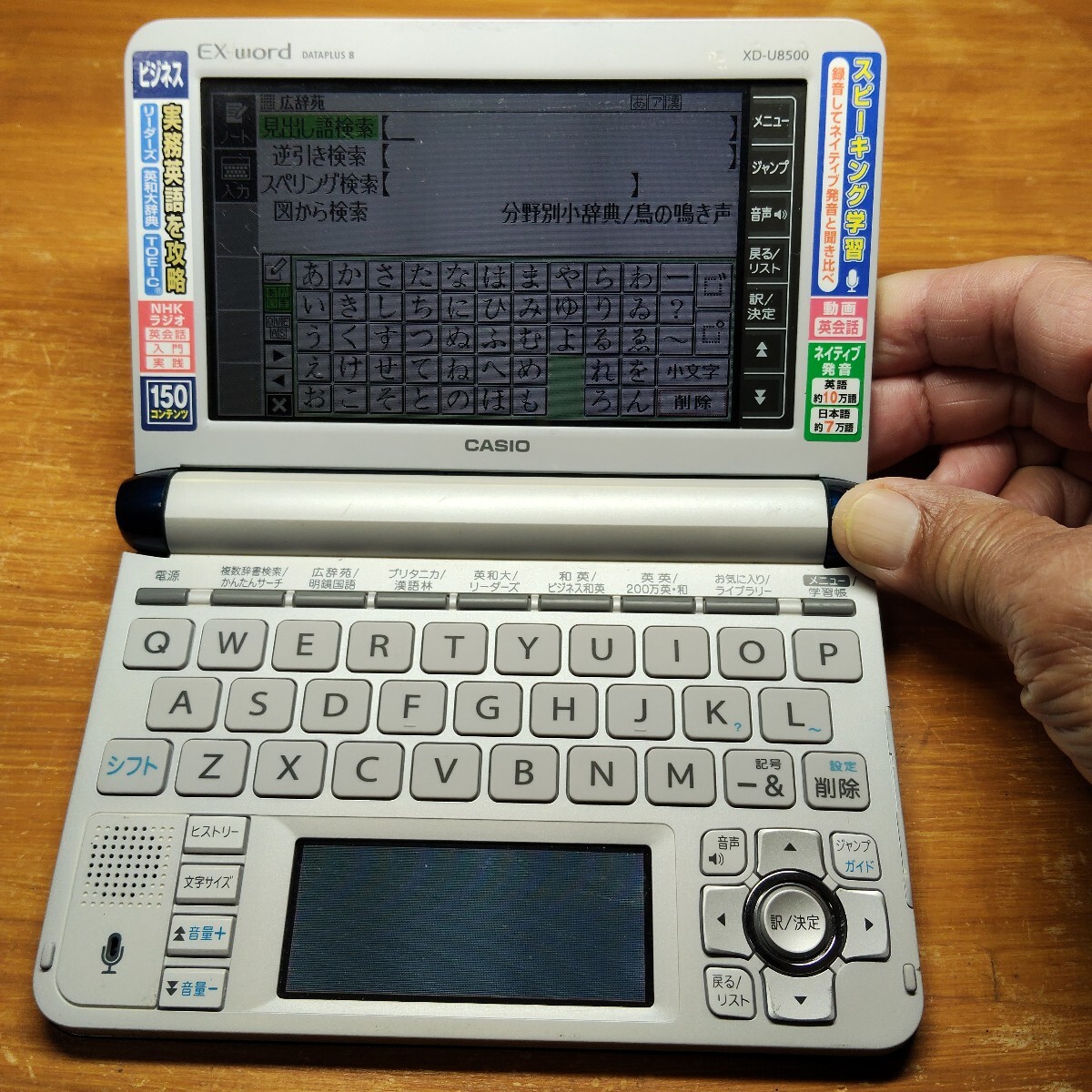 2026年最新】Yahoo!オークション -xd-u8500 casioの中古品・新品・未