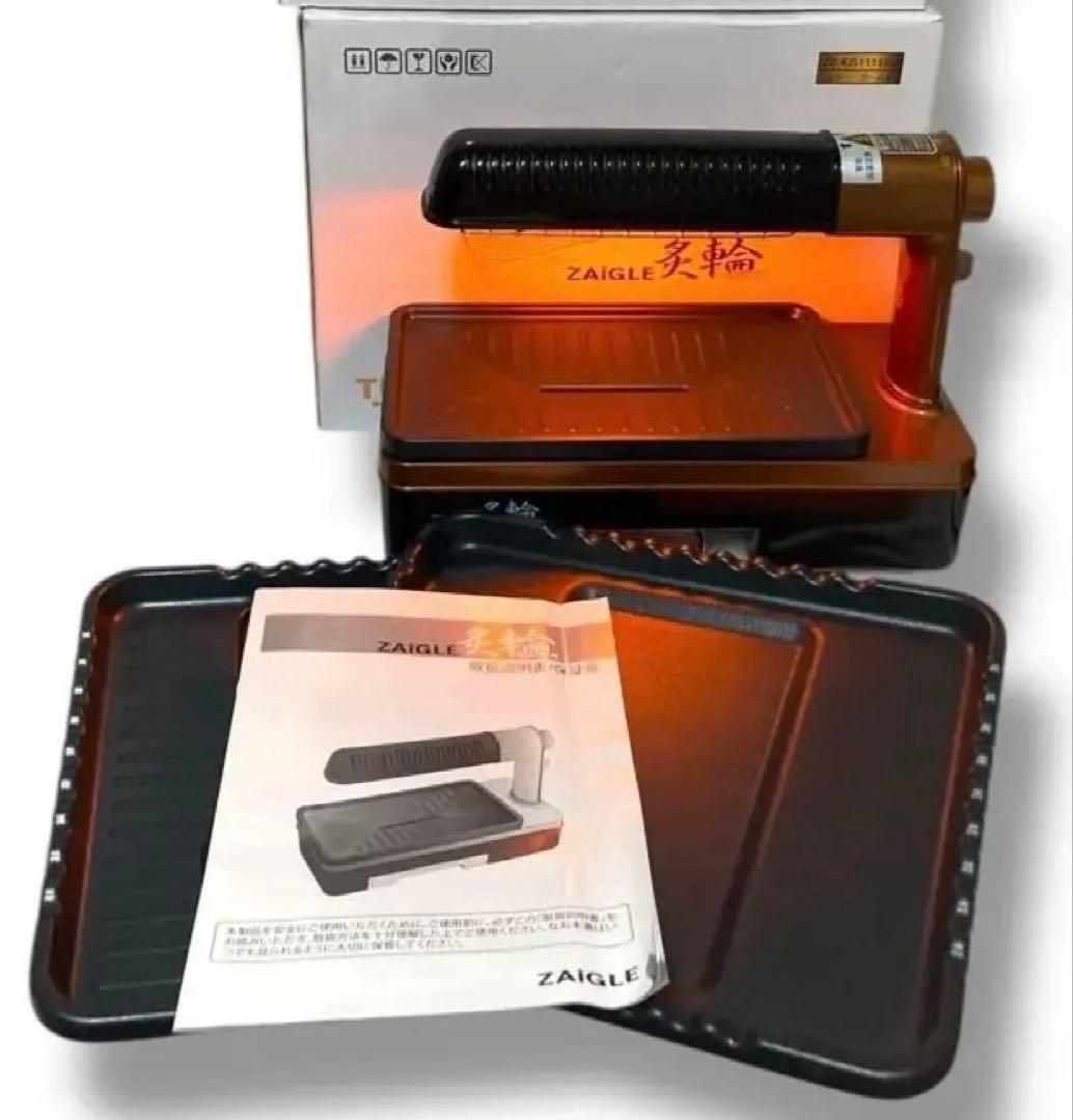 Yahoo!オークション -「ザイグル炙輪」の落札相場・落札価格