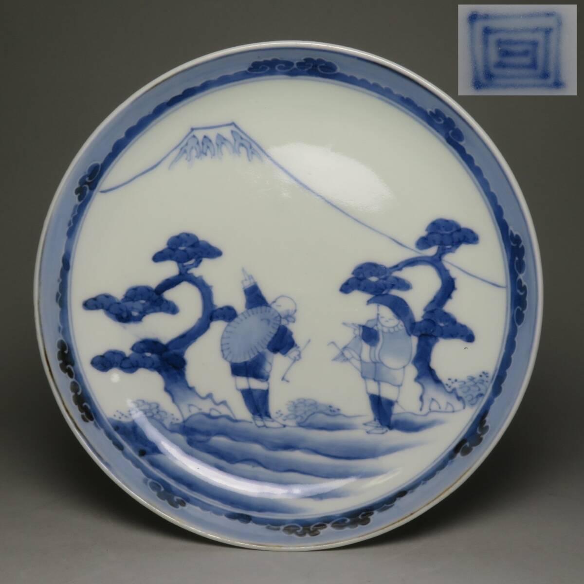 Yahoo!オークション -「皿 (富士)」(染付) (伊万里、有田)の落札相場