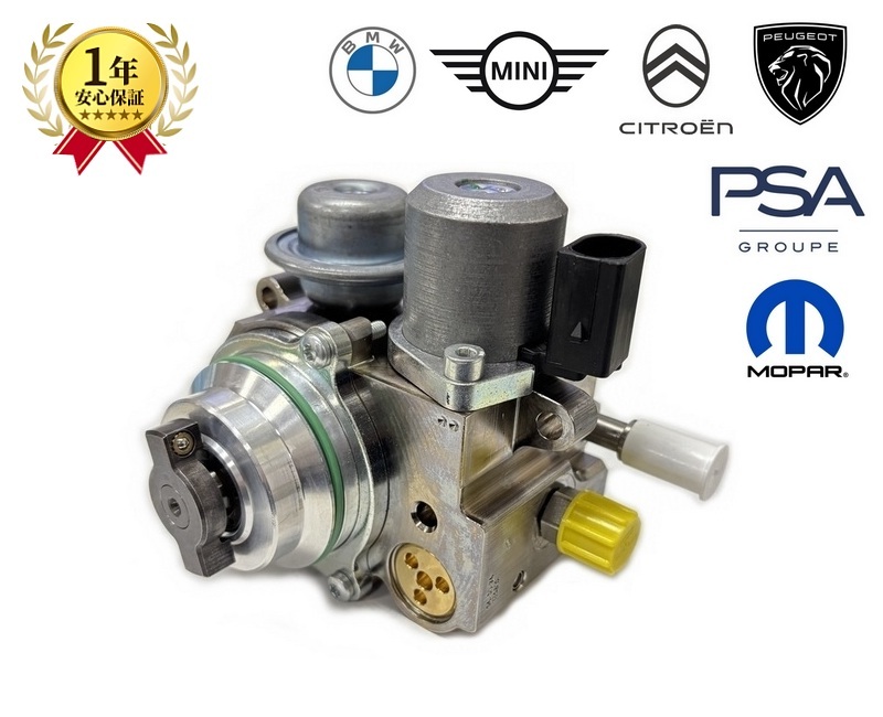 2026年最新】Yahoo!オークション -r56 ハイプレッシャーポンプ(BMW用