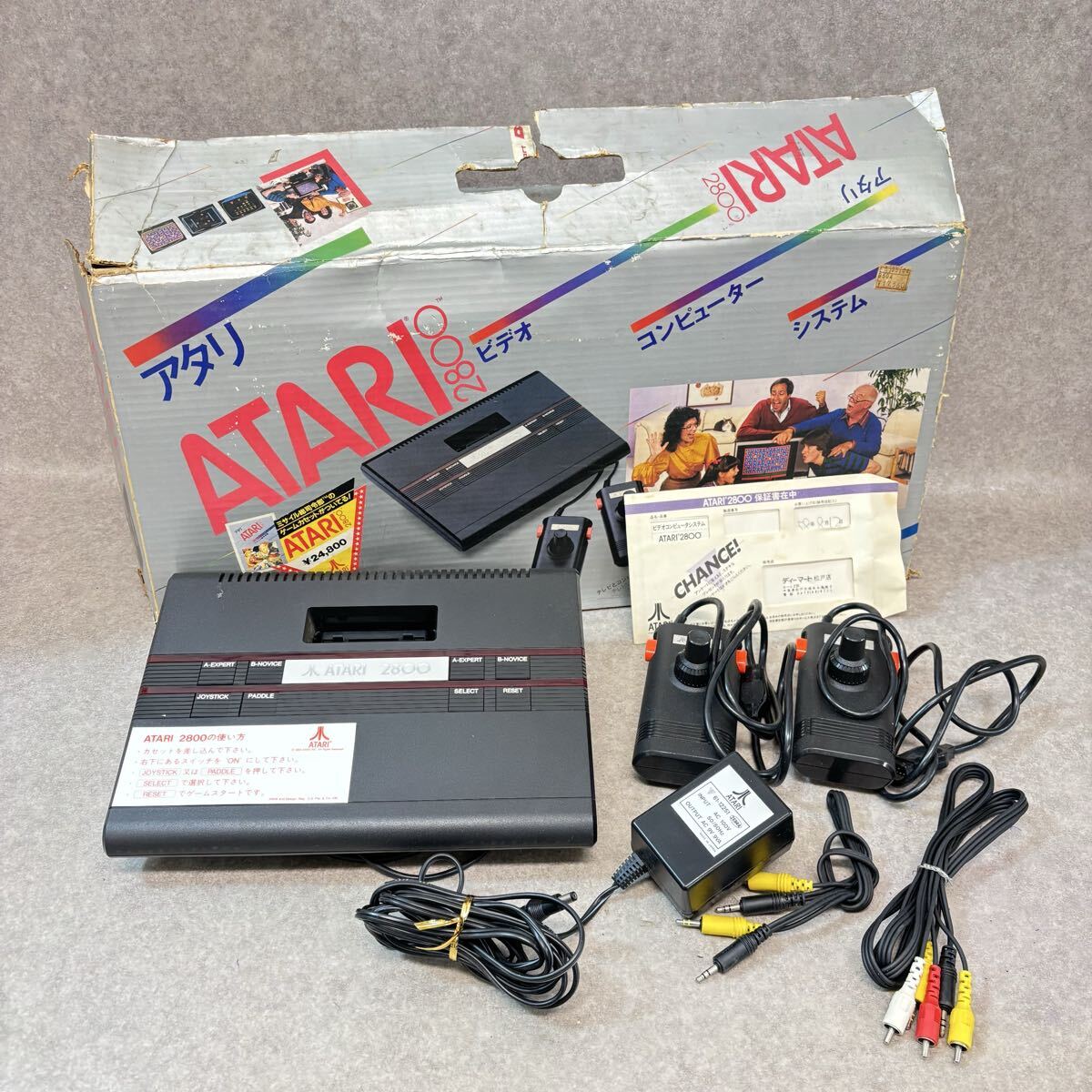 Yahoo!オークション -「atari 2800」(ゲーム) の落札相場・落札価格