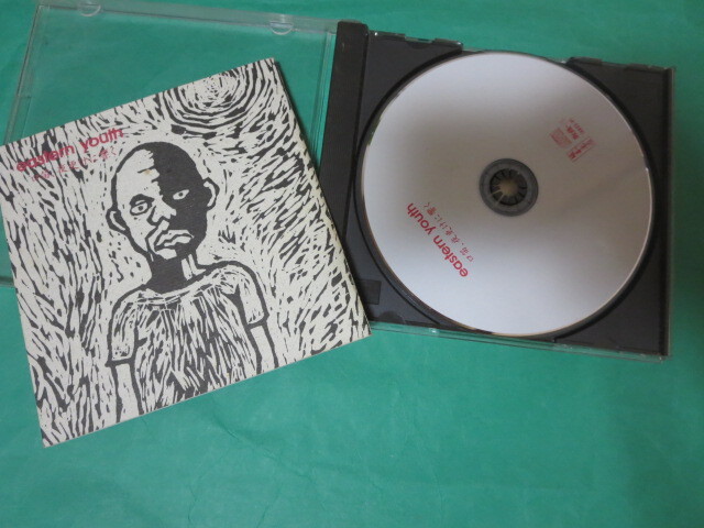 Yahoo!オークション -「eastern youth」の落札相場・落札価格