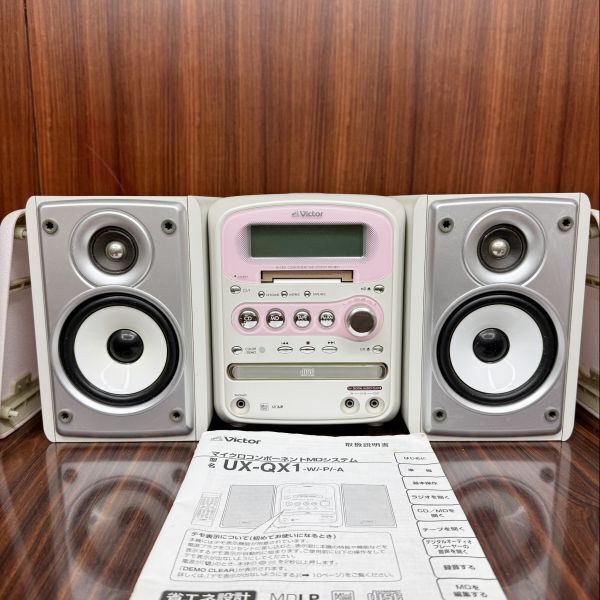 Yahoo!オークション -「victor ux qx1」(オーディオ機器) の落札相場