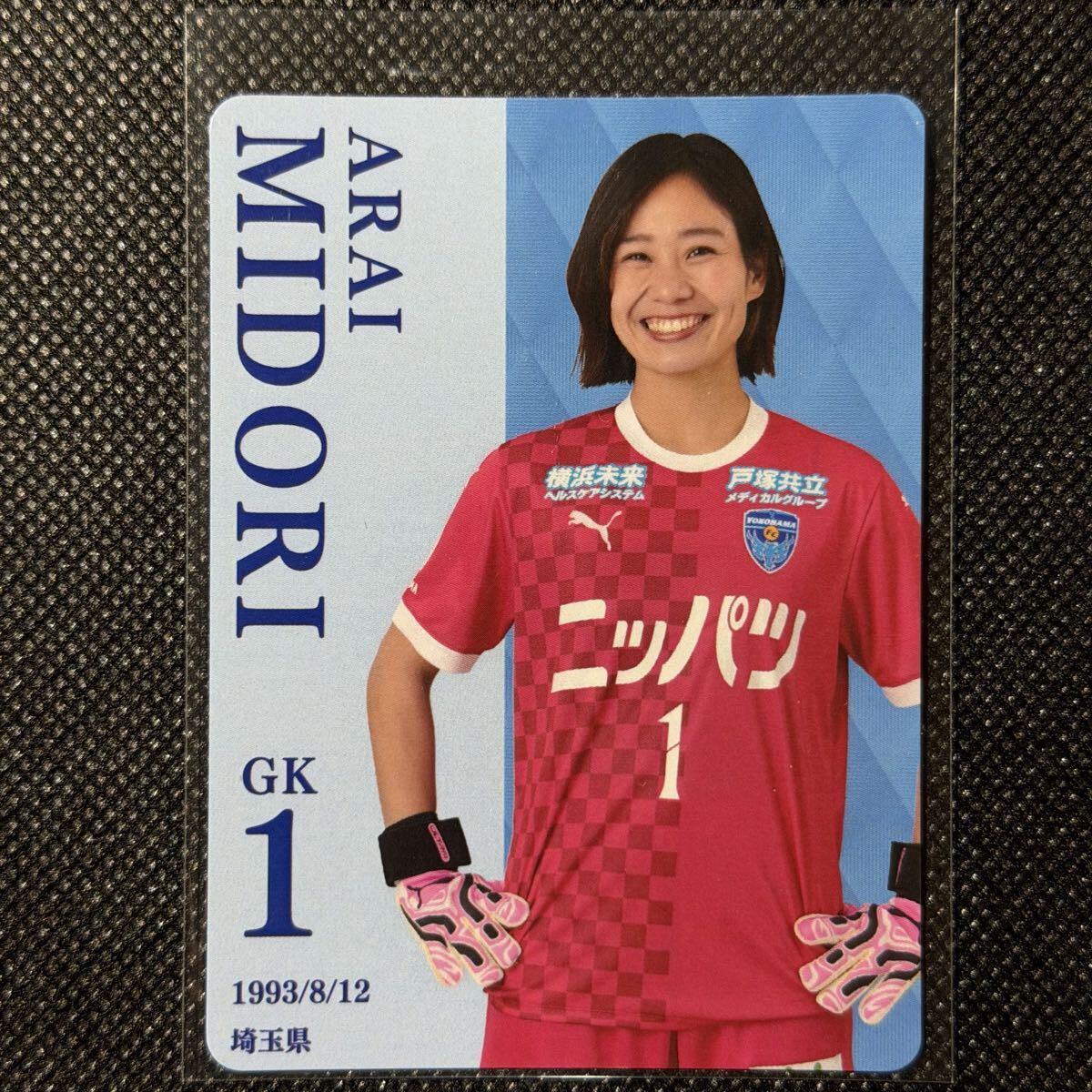 Yahoo!オークション -「なでしこリーグ」(スポーツ) (トレーディング