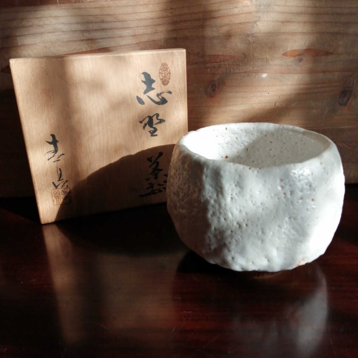 Yahoo!オークション -「加藤春鼎」(瀬戸) (日本の陶磁)の落札相場