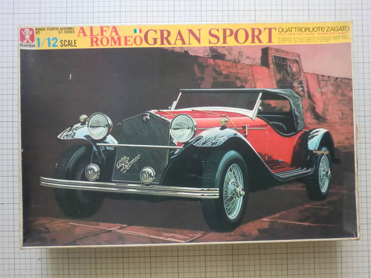 Yahoo!オークション -「グランスポルト」(プラモデル) の落札相場