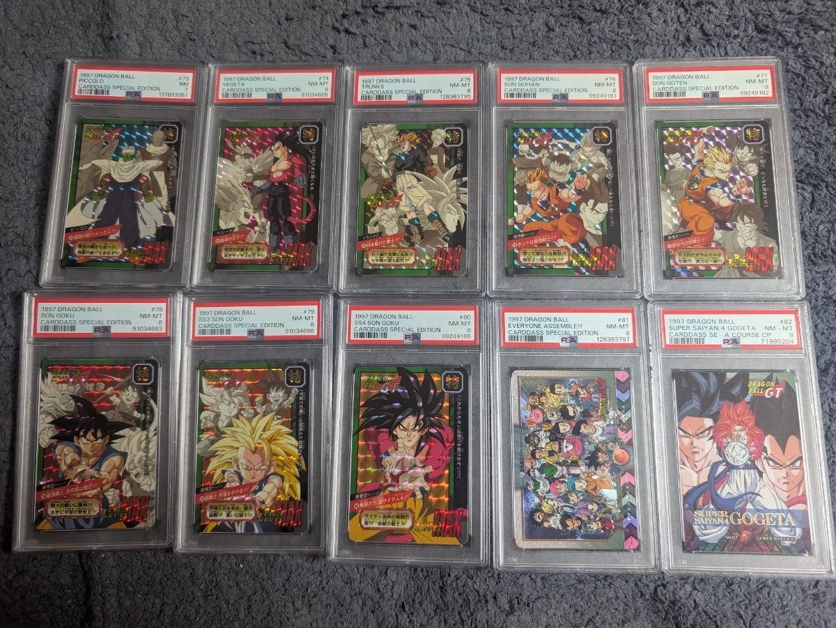 ドラゴンボール カードダス スーパーバトル プリズム セル No 166 一閃