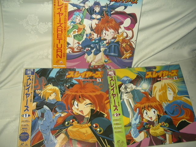 Yahoo!オークション -「スレイヤーズ カード」の落札相場・落札価格