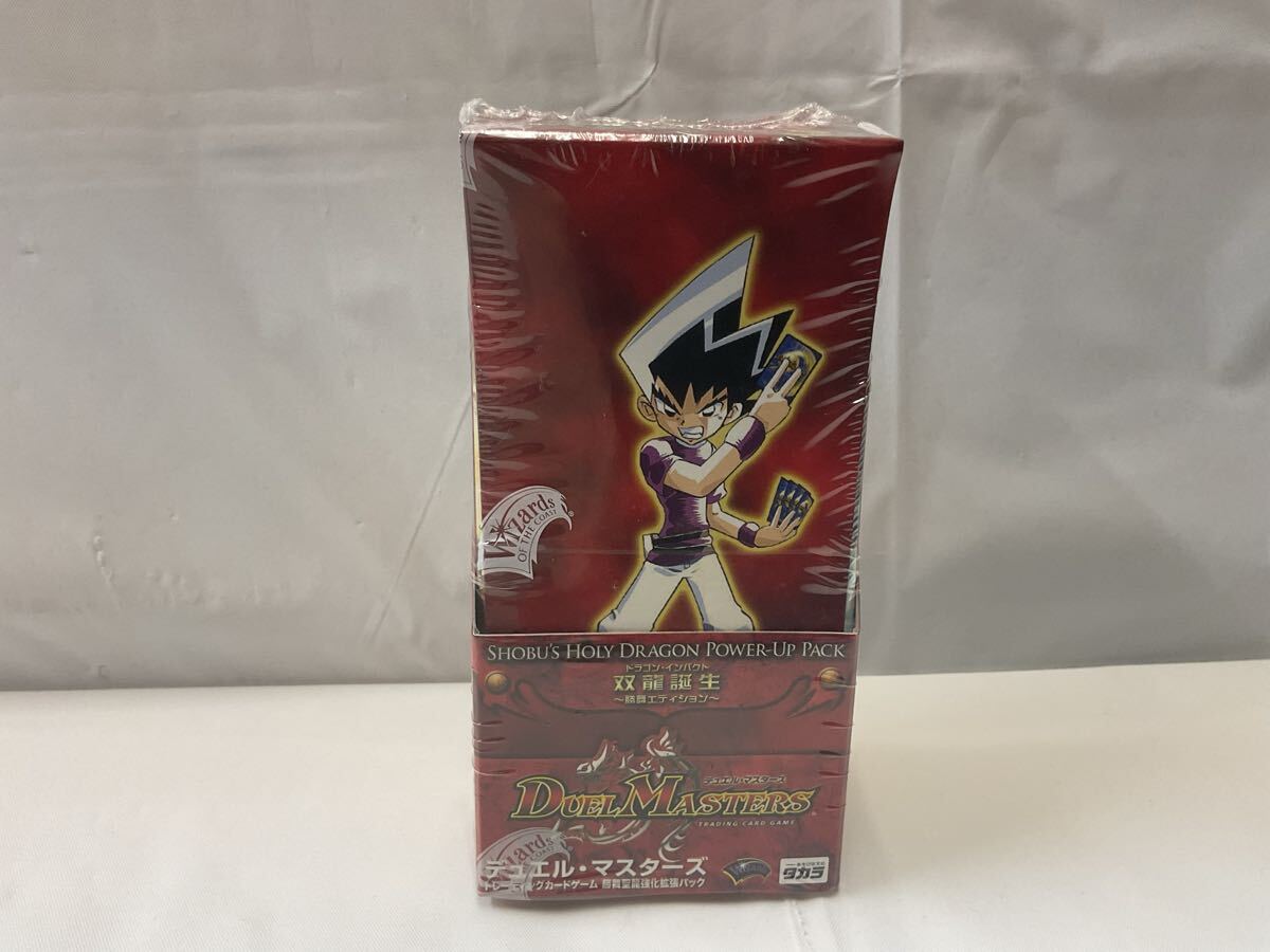 Yahoo!オークション -「エターナルマスターズ 未開封」の落札相場