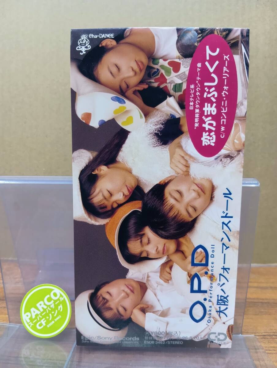 2026年最新】Yahoo!オークション -大阪パフォーマンスドール(CD)の中古