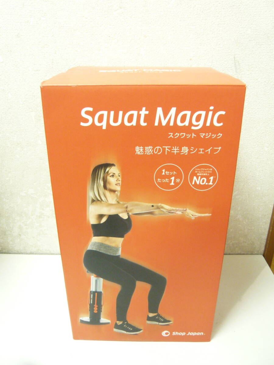 Yahoo!オークション -「スクワットマジック」の落札相場・落札価格