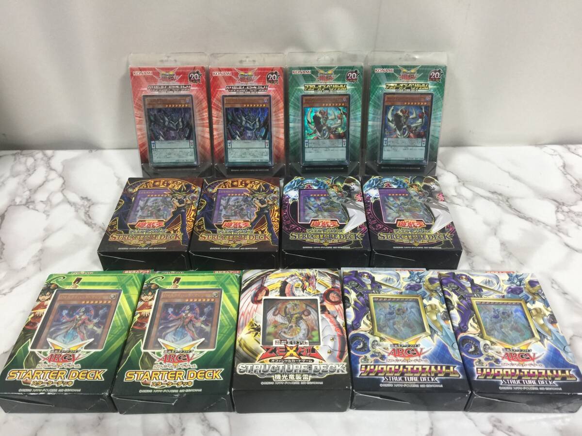 2026年最新】Yahoo!オークション -海馬セット 未開封の中古品・新品