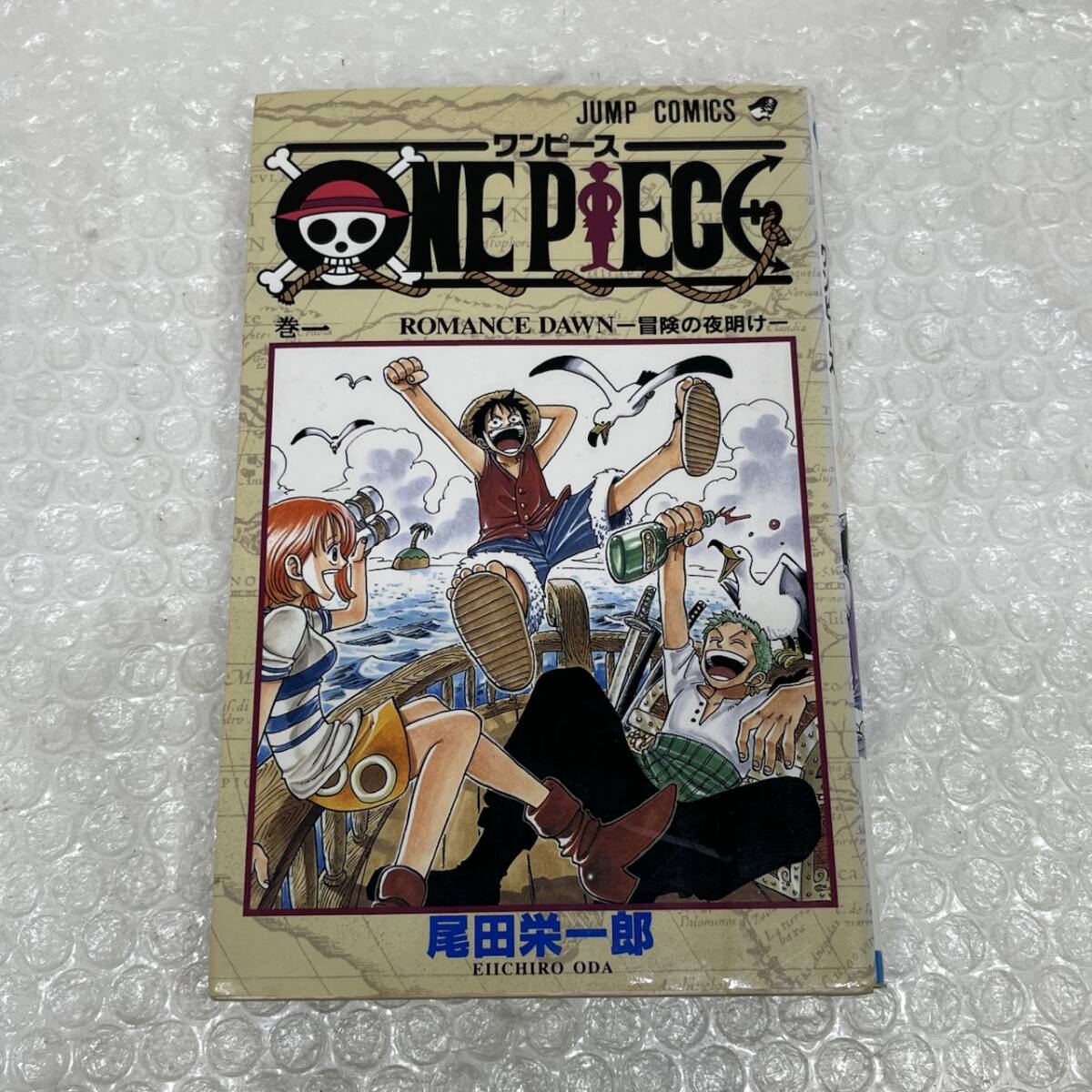 Yahoo!オークション -「ワンピース 1巻 初版」の落札相場・落札価格