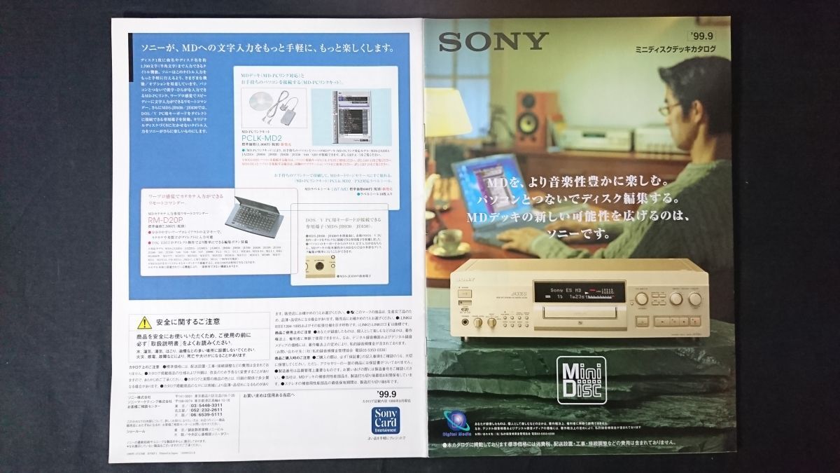 Yahoo!オークション -「sony mds-je330」の落札相場・落札価格