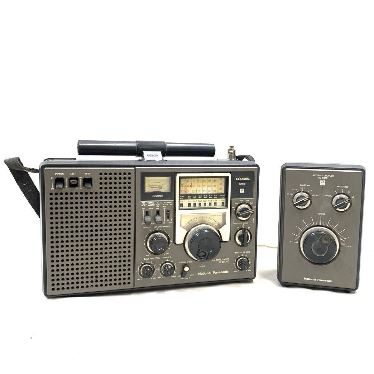 Yahoo!オークション -「ナショナルアンテナカップラー」の落札相場