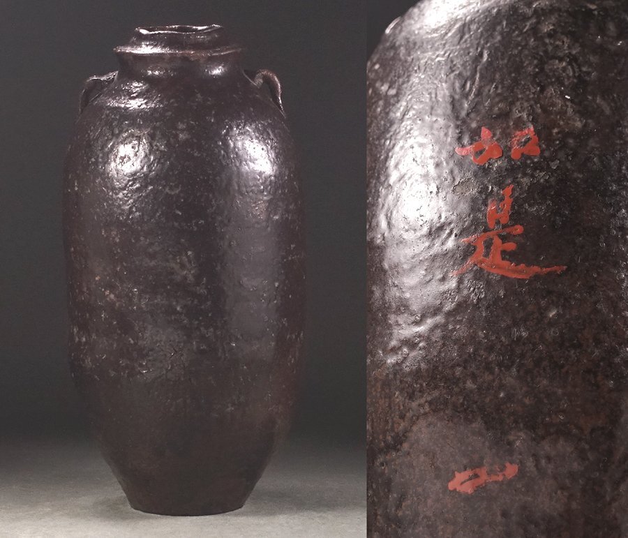 Yahoo!オークション -「呂宋」の落札相場・落札価格