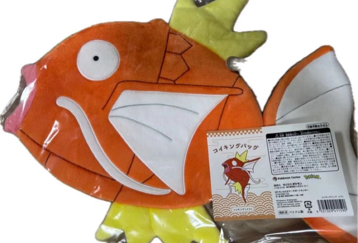 Yahoo!オークション -「ピカピカボックス」(ぬいぐるみ) の落札相場