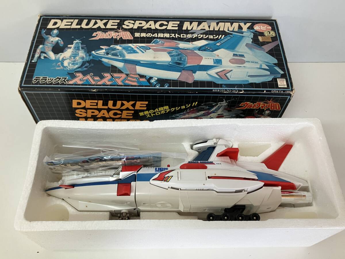 Yahoo!オークション -「ウルトラマン80 スペースマミー」の落札相場