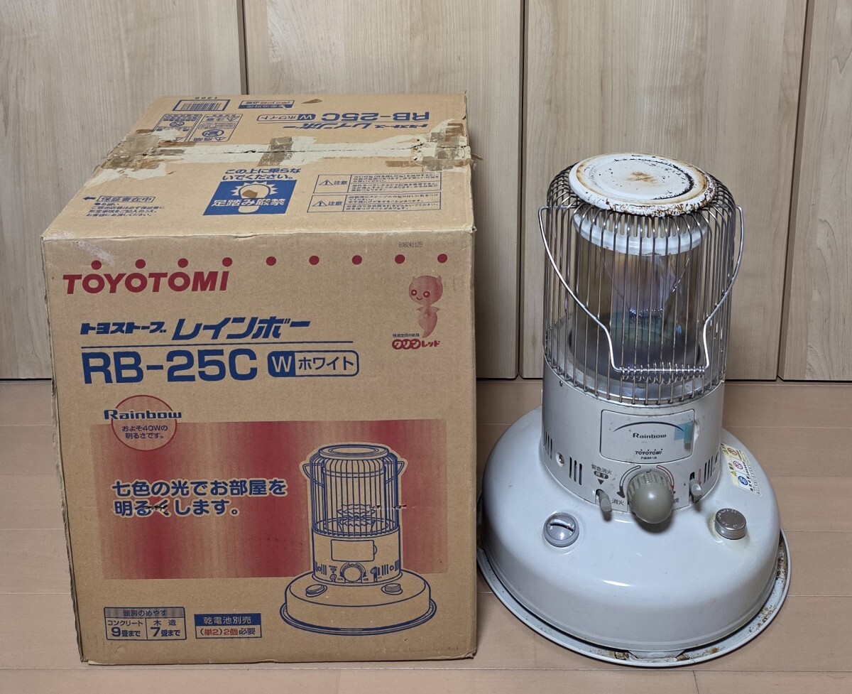 トヨトミ RB-25C オークション比較 - 価格.com