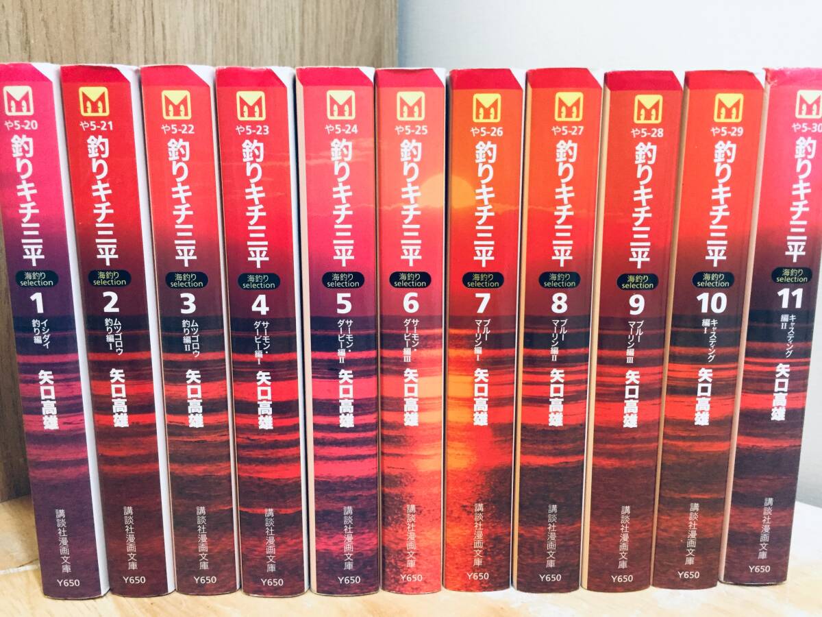 2026年最新】Yahoo!オークション -釣りキチ三平全巻の中古品・新品・未