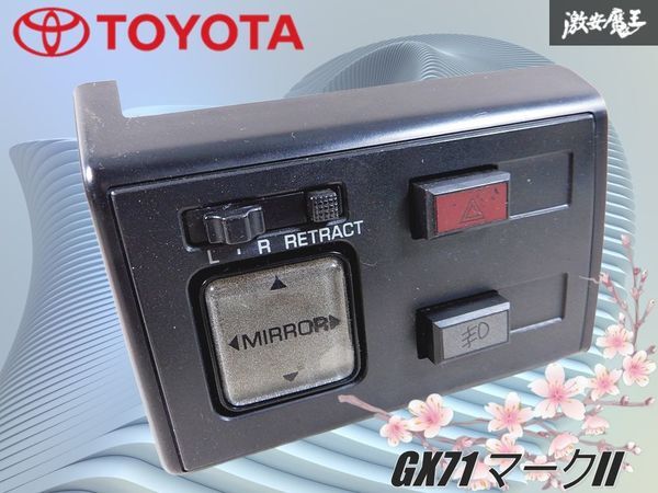 2026年最新】Yahoo!オークション -gx71 スイッチの中古品・新品・未