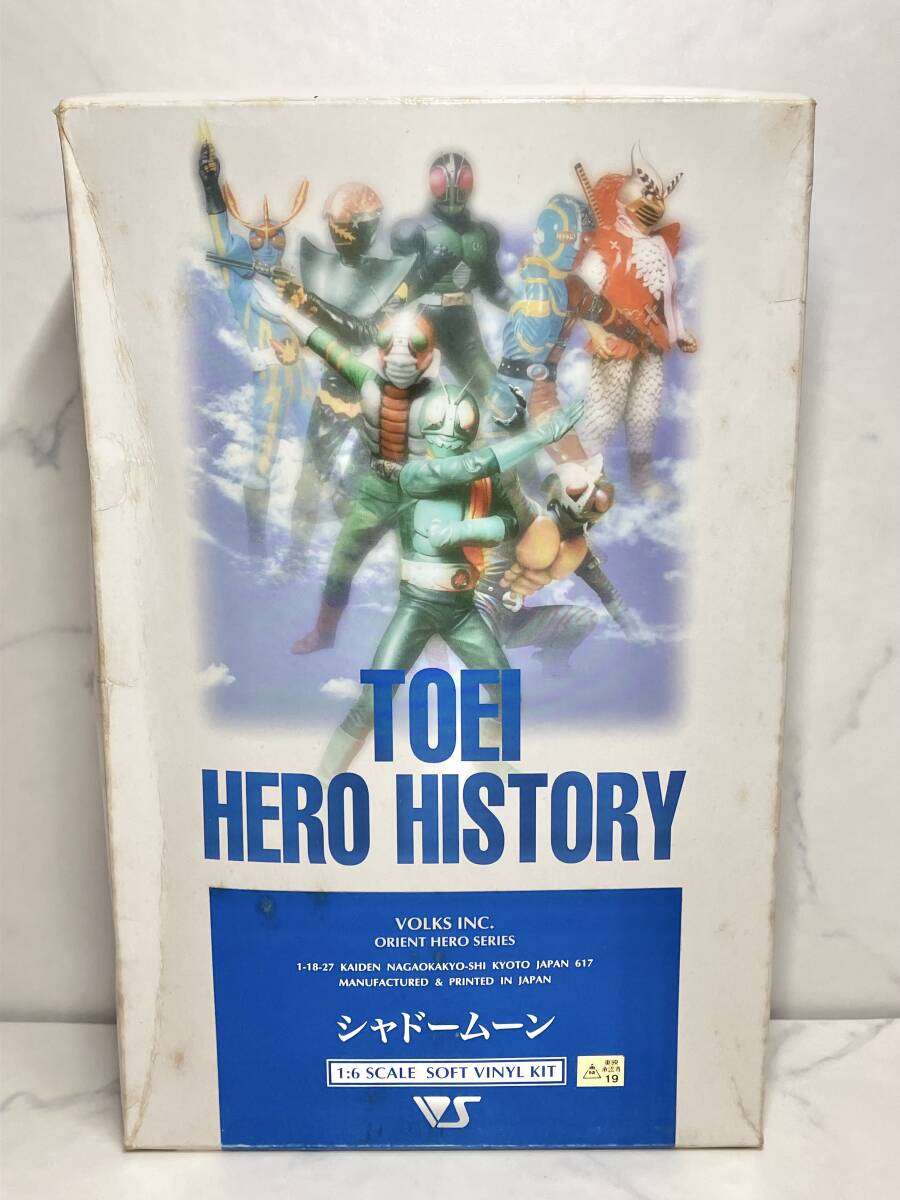 Yahoo!オークション -「(ボークス」(仮面ライダー) (特撮)の落札相場