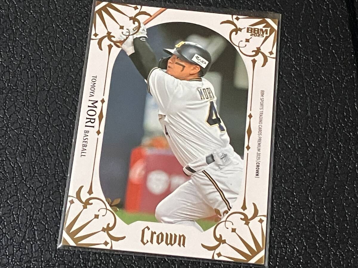 Yahoo!オークション -「bbm 森友哉」の落札相場・落札価格