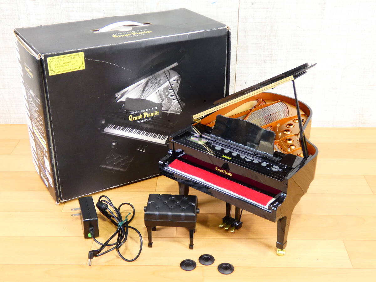 Yahoo!オークション -「セガトイズグランドピアニスト」の落札相場