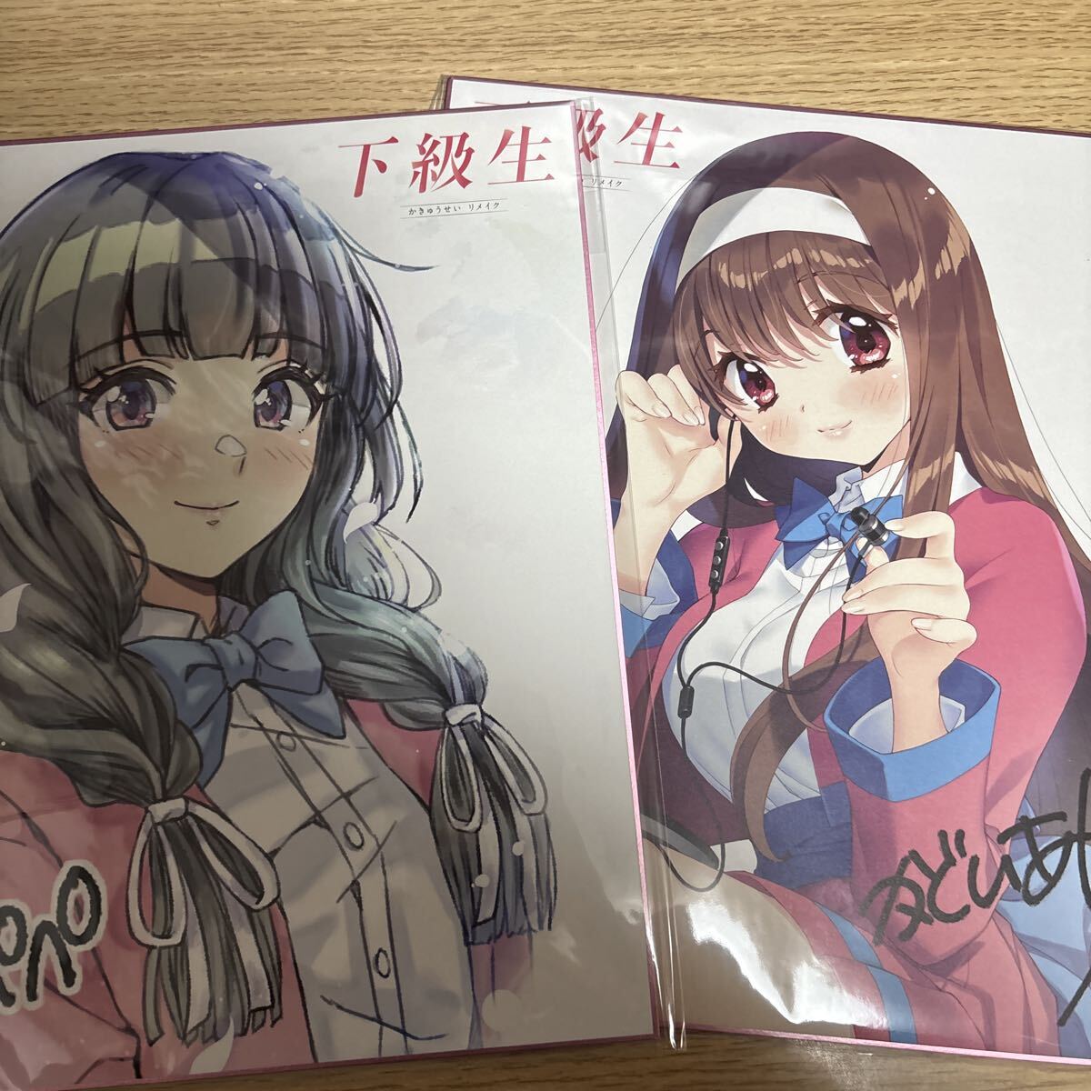 Yahoo!オークション -「神山みこ」(コミック、アニメグッズ) の落札